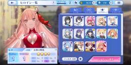 星３･３体ヒメ１凸