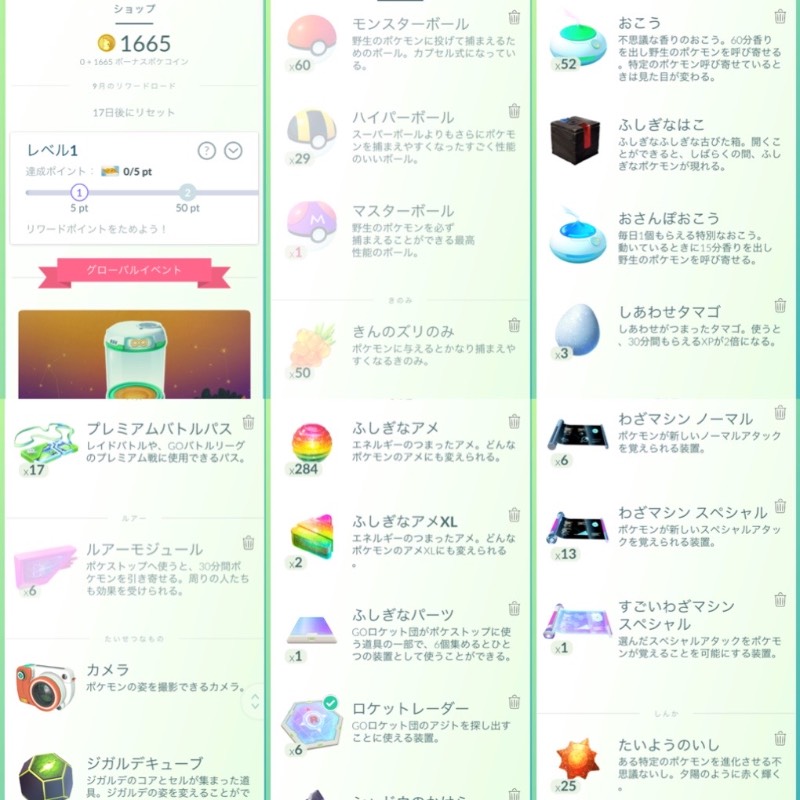 出品画像