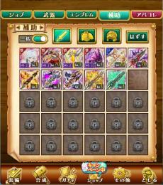 NEW！処分特価｜W6｜覇剣ベル＋デウスマキナ＋アジダ＋オーディン光闇火＋覇剣11＋詳細