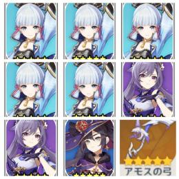 ⭐5神里綾華*5(4凸)+⭐5刻晴*2(1凸)+⭐5モナ+⭐5アモスの弓キャラピックアップ確定ま