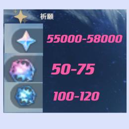 💥セール石垢　原石55000‐58000+出合い100‐120+紡がれた50-75 合計約550連