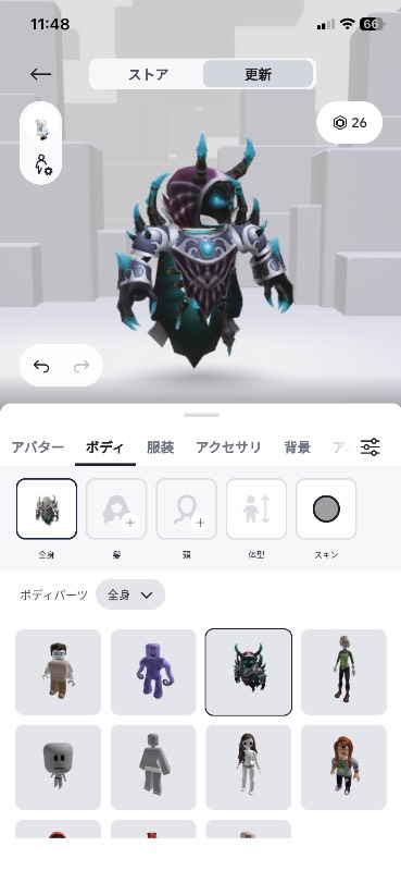 出品画像