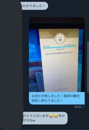 原神代行 瞳、ワープポイント、アチーブメントなど