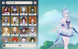 フリンズ完凸 コロンビーナ2凸 オデット 引退