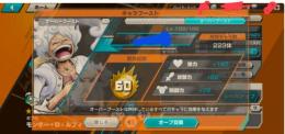 新クザン80‼️超フェス5体🌈オバブ-60-❗️ニカ完凸‼️✨