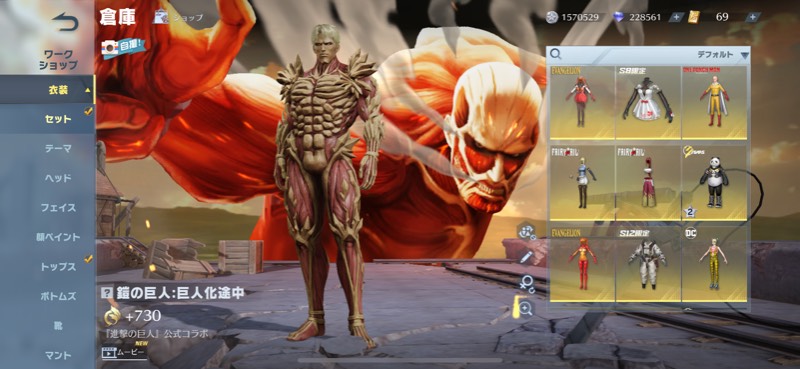 出品画像