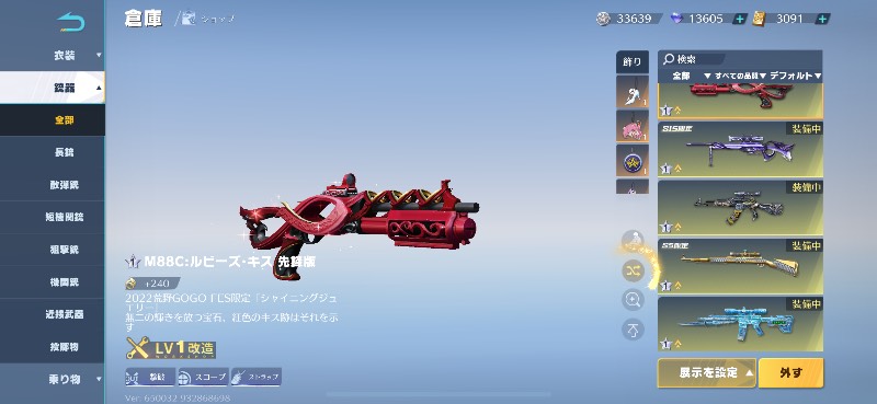 出品画像