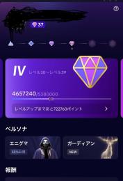 ギフレベ37