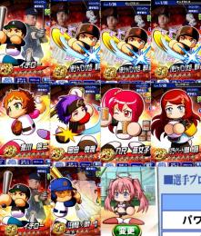 現在入手不可！PSRイチローやSR侍ジャパン大谷翔平3体やダイヤのAコラボSR御幸持ち初期垢！
