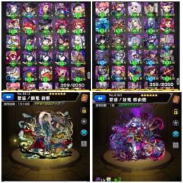 モンスト　ログイン1900日　ガチャ限1000