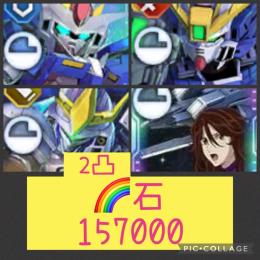 🌈【完全初期垢石157000】1周年ゼロカス WO トールギス×3 スメラギ