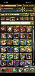 新万寿称号有り！コードギアス マーベルコンプ等