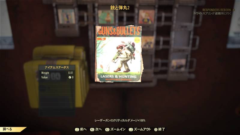 出品画像