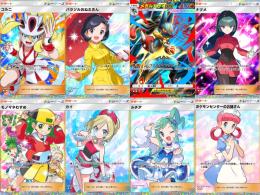 新弾、金フレーム対応！格安！☆2トレード 1枚100円〜