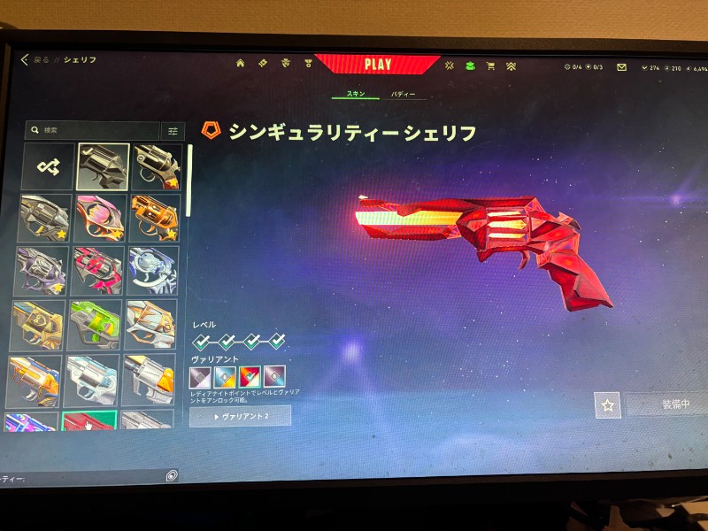出品画像