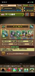 引退アカウント　急ぎ