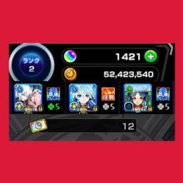 【オーブ所持数1421‼️】オーブ引換券12枚‼️【初期アカウント】