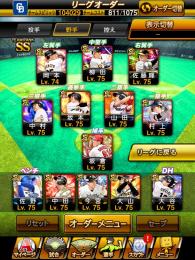 スピ104000越え👑アーチスト.古参豊富👑大谷・柳田・落合・バース‼️