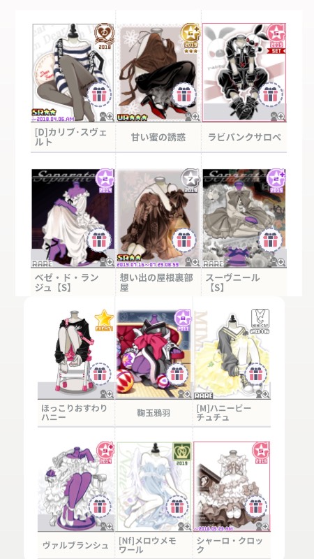 出品画像