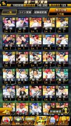 26S1EX長岡+25S2侍新井+25S1セレ筒香+広島&ヤクルト純正S123エナジー4820＋
