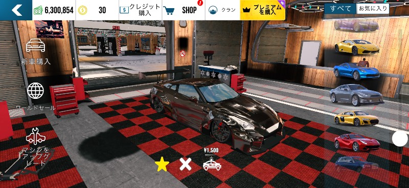 出品画像