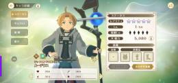 ルーデウス、サラ、ギレーヌ。星5交換券所持しています