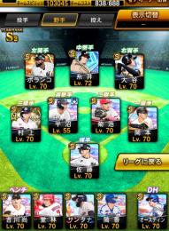 引退垢.打者大谷あり