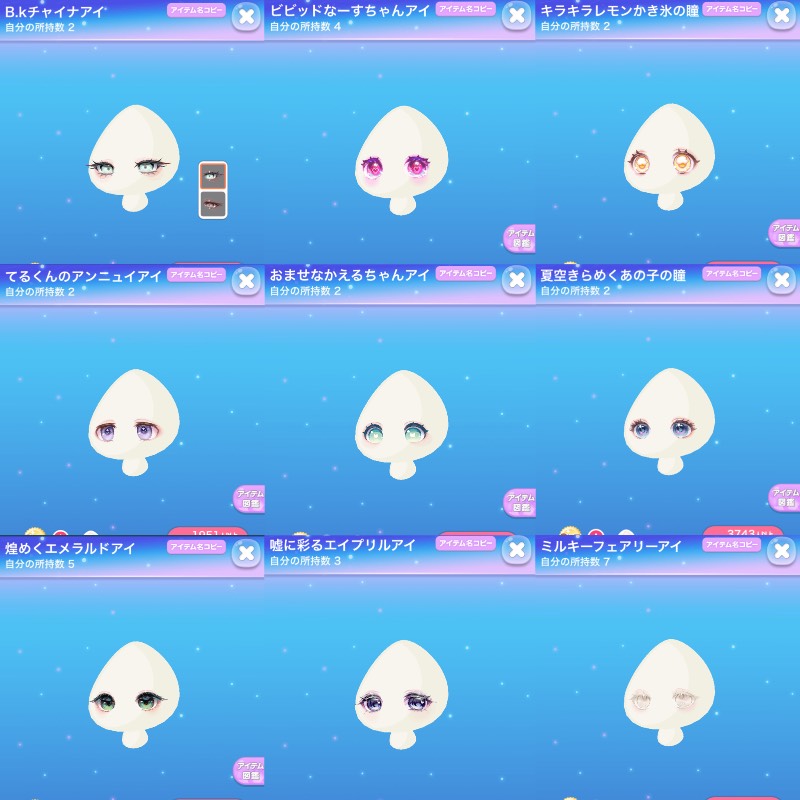 出品画像