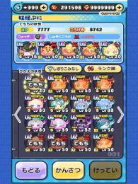 リゼロコラボ多数！吉兆閻魔あり！エンマ多数！