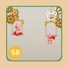グレショ🌼SR🌼歯車の空中ブランコ・赤 1点
