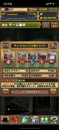 これ以上値下げ不可！ランク1100⤴︎ 環境キャラ多数！