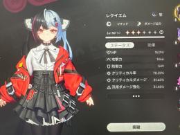 レクイエム、カオス
