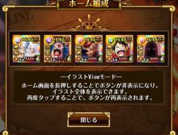 引退⭐︎最強　12周年コンプバギー以外完凸　シャムロック&軍子