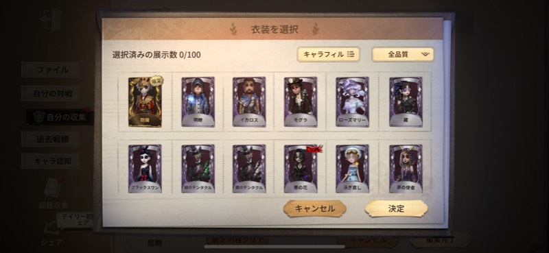 出品画像