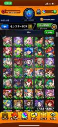 ガチャ限運極8 ソロモン運極 運極達成1000⤴︎︎︎