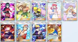 【即対応トレード】星2料金300~500円！ 虹ゲッコウガなどあります！