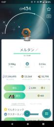 ポケモンGO産✨️色違いメルタン✨️