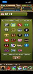 引退垢 即売りしたいので値下げ交渉可能！