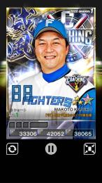 yui様専用