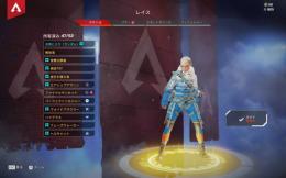 apex引退垢　スパレジェ４　贅沢暮らし200↑ クナイ
