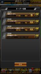 引退