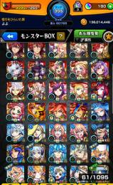 引退垢 リムル ネオ ヤクモ2 ソロモン3