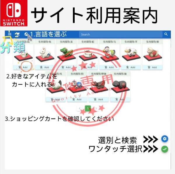 出品画像