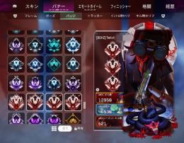 超古参&重課金 S14プレデター1桁 兼 複数プレ 引退アカウント