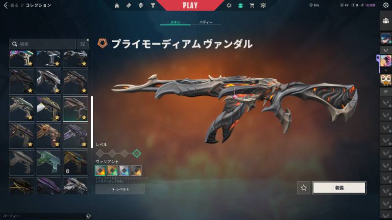 出品画像