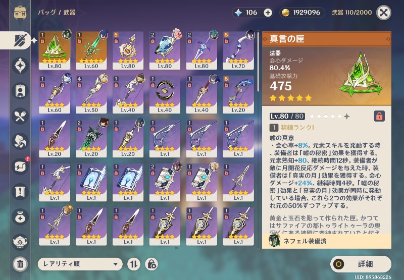 出品画像