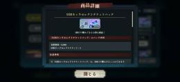 確認用