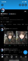 Twitter x 引退垢　万垢　日本人フォロワー
