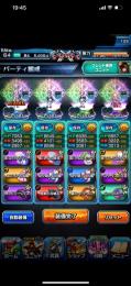 リゼロコラボ引退アカウント　リゼロキャラコンプ　強キャラ多数