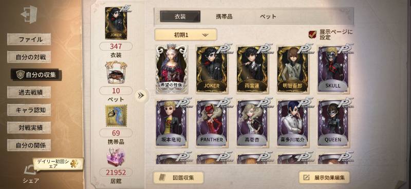 出品画像